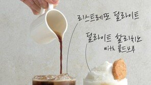 [골든걸]Food ＆ Kitchen Info