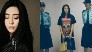 ‘판빙빙 수갑’ 사진 영화 리허설 장면? …언급된 매체 확인해 보니 ‘황당’ 