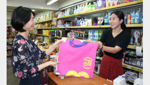 “폐현수막으로 만든 장바구니입니다”