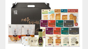 삼진어묵, 추석맞이 제주특선세트 선보여