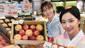 추석선물세트 최대 30% 할인