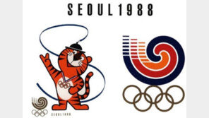 서울올림픽을 30년 만에 다시 만난다