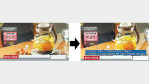 홈쇼핑 보험광고, 속사포 설명-깨알글씨 없어진다