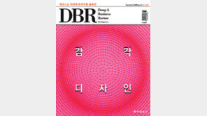 [DBR]직원 성향따라 혁신도 달라야