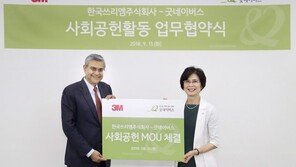 한국쓰리엠, 굿네이버스와 기부 협약식
