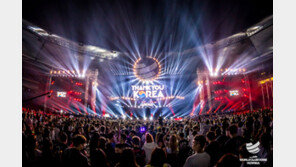 아시아 최대 규모 EDM 페스티벌 ‘월드클럽돔 코리아 2018’ 개최