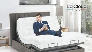 편안함에 안전성까지 잡은 ‘라클라우드 모션베드’