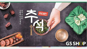 명절 연휴 가족들과 함께 즐기는 간편식품 방송 확대