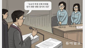 ‘인천 초등생 살인사건’ 주범·공범, 징역 20년·13년 확정…“소년법 개정” 격앙