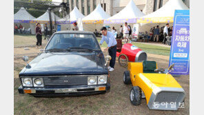 도시재생엑스포의 포니와 자원재생차