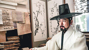 환경공학, 신약개발… 우리 조상은 이미 알고 있었네