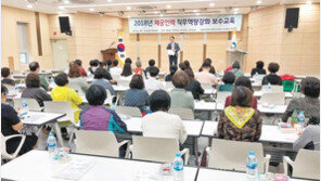 주차장-교육장 개방해 지역공동체 활성화에 기여