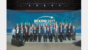 전력기술 박람회 ‘BIXPO’ 10월 개최… 전세계 발명왕 모인다