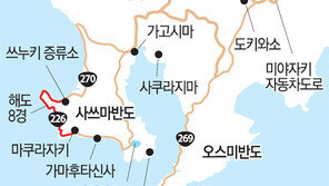 오지라서 더 멋진 사쓰마… 그래서 “우마이~”