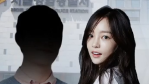 구하라 남자친구 상처 공개 “쌍방폭행 NO”…구하라, 병원 입원