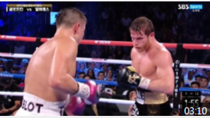 골로프킨, 생애 첫 패배…알바레즈, 판정승