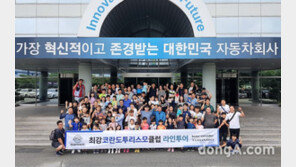 쌍용차, 동호회 초청 평택공장 견학 진행… 소비자 소통 강화