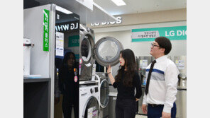 전자랜드 ‘의류 케어 특별전’ 진행