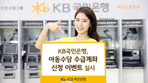 [비즈 프리즘] 연 3조원 규모…“아기엄마 마음을 잡아라”