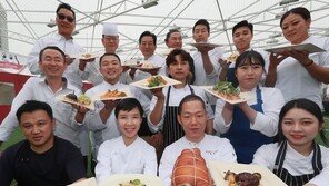 미쉐린 셰프들 한자리에