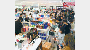 유커 줄어든 면세점 “내국인 고객 모셔라”