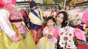 홈플러스 “추석 아동 한복 구입하세요!”