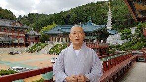 “불교는 수행을 통해 남이 아닌 자기 자신을 바꾸는 종교”