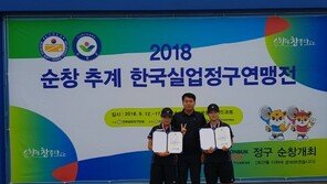 NH농협 문혜경, 추계실업정구 여자복식·혼합복식 2관왕