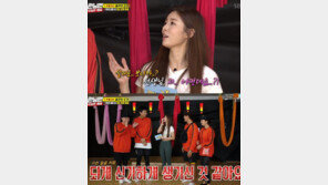 유승옥, 이광수 대시에 “신기하게 생겨…머리가 말 닯았다” 철벽 차단