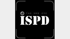  ㈜아이에스피디(iSPD), 신용보증기금 ‘4.0 Start-up 보증’ 사업 선정