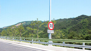  추석 귀성·귀경길, 개방형 분체도장 가드레일이 도로 안전 지킨다