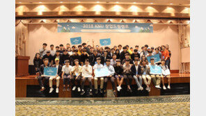  ‘2018 KNU 창업드림캠프’ 성료 …경북대 재학생 70명 25개팀 참가