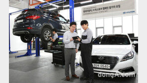 현대차, 출고 후 10년 이상 노후 차량 복원해준다