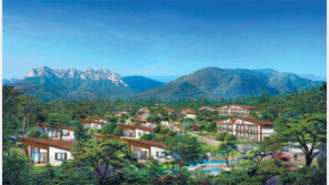 프라이빗 리조트 ‘설악밸리’서 자연속 힐링 누린다 