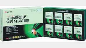 관절연골에 도움되는 식이유황 MSM