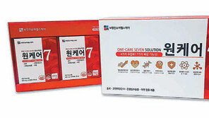 기억력-혈압-콜레스테롤… ‘원케어7’ 캡슐 하나로 관리 