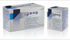 글루마D, 관절-혈관-눈 건강 한 번에 챙기세요 