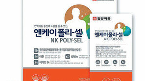 면역력 키우려면 NK세포 활성을 증강시켜라 