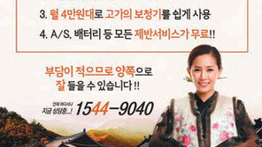 렌털서비스로 고급보청기 부담없이 쓴다 