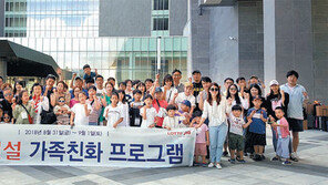 ‘직원 행복이 곧 고객 행복’… 롯데건설, 워라밸 문화 선도 