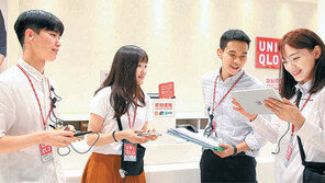 에프알엘코리아, 나이-학력 구분 없이 공정한 채용 기회 부여 