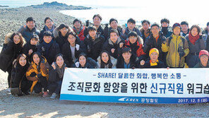 공항철도, 협력사 직원 특별채용-비정규직 정규직 전환 