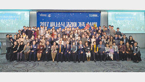 파나소닉코리아, 완전한 경영현지화… 고용창출-직원복지 모범 