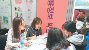 한국임업진흥원, 노사 소통-혁신 강조… 근로자 일-생활 균형 실현 