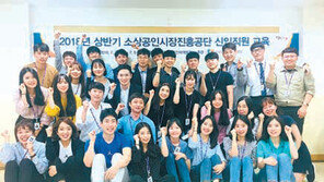 소상공인시장진흥공단, 출범후 185명 정규직 채용… 근무인원의 35% 