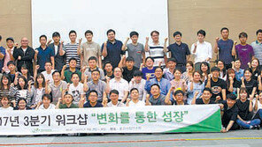 파마리서치프로덕트, 청년 직원 비율 40%… ‘젊은 바이오 강소기업’ 