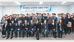 한국해양조사협회, 출신지-학벌-신체 조건 등 배제 ‘열린 채용’ 통해 청년고용 확대 