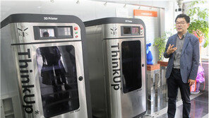  ㈜세중정보기술·국민대, 차세대 중대형 산업용 3D프린터 ‘FPF 500P’ 선보여