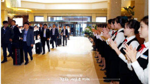 [남북 정상회담] “환영합니다”…남측 선발대 반갑게 맞이하는 고려호텔 직원