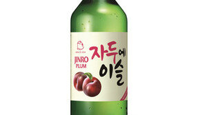 하이트진로, 수출 전용 ‘자두에이슬’ 150만병 돌파